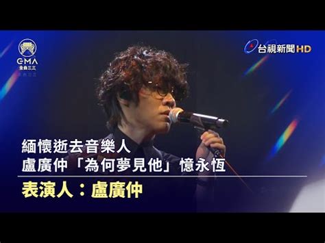 夢見上台表演|【夢見上台表演】做夢夢見上台表演，隱藏的運勢預示